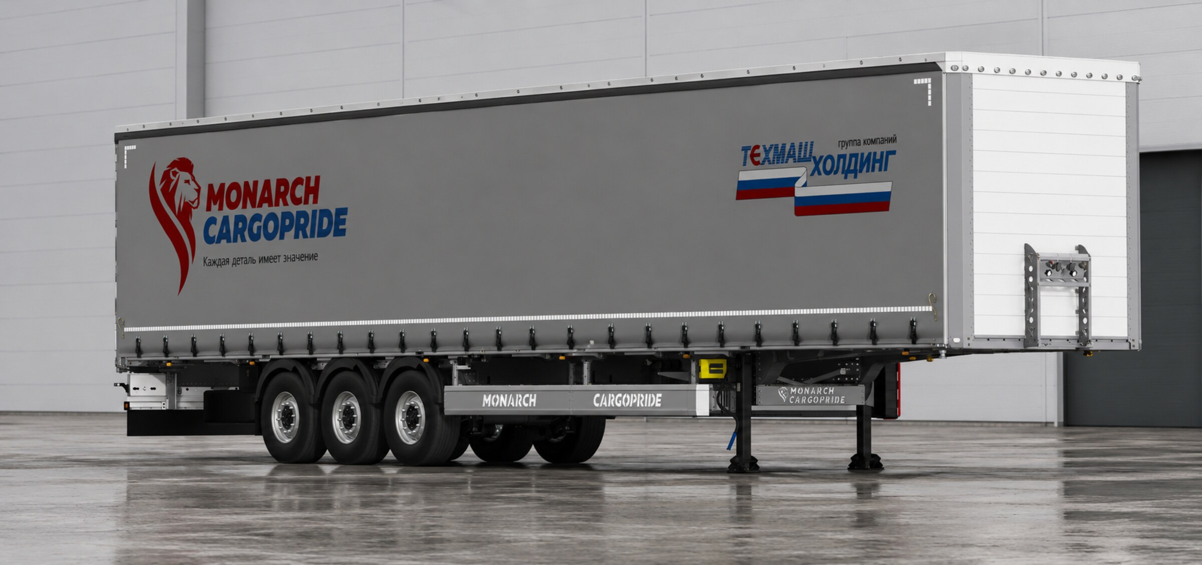 MONARCH CargoPride BRAVO