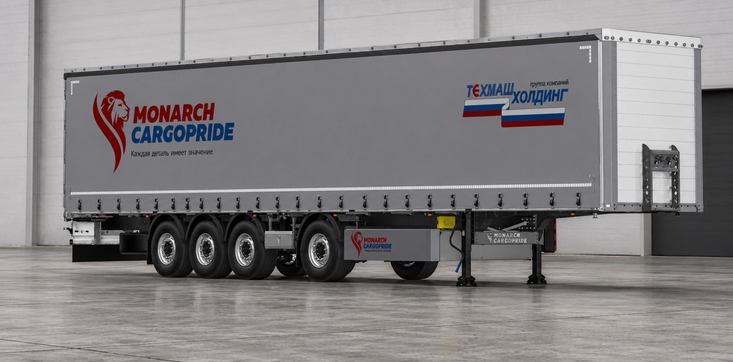 MONARCH CargoPride OSCAR
